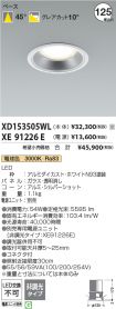 XD153505W...