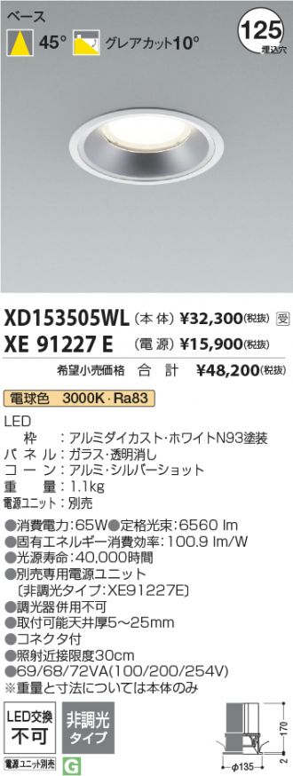 XD153505WL-XE91227E
