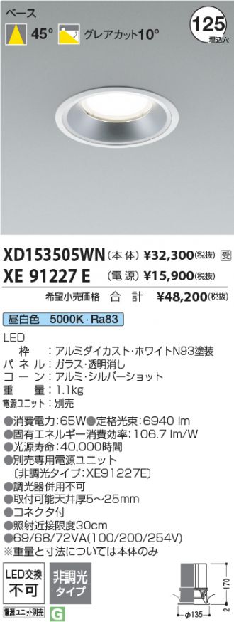 XD153505WN-XE91227E