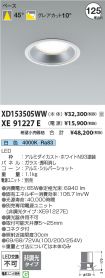 XD153505W...