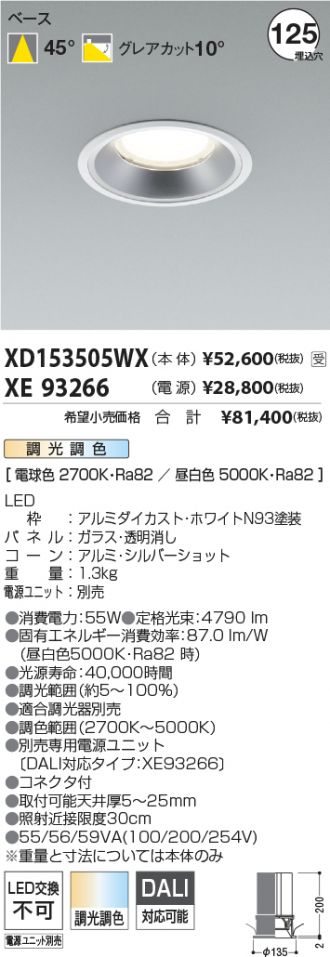 XD153505WX