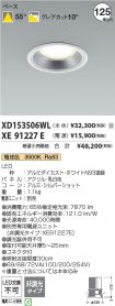 XD153506W...