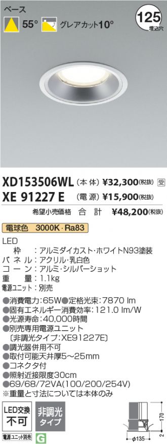 XD153506WL-XE91227E