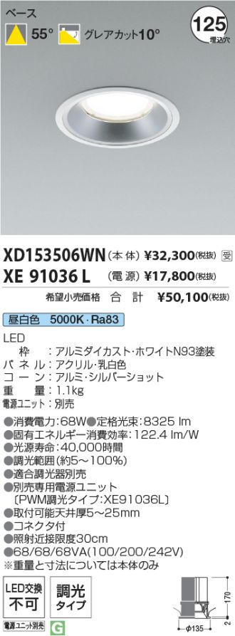 XD153506WN-XE91036L