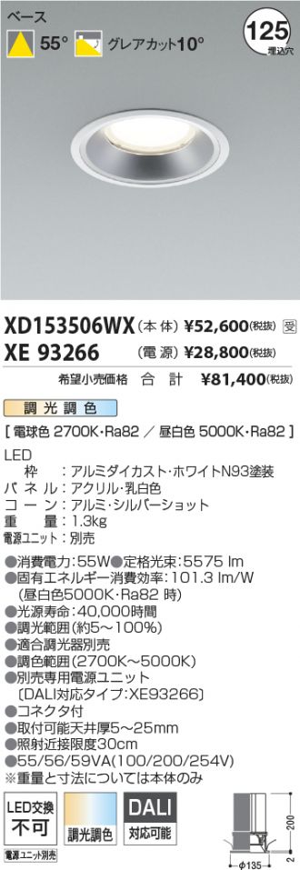 XD153506WX