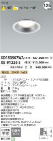 XD153507W...