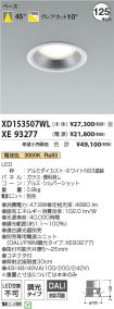XD153507W...