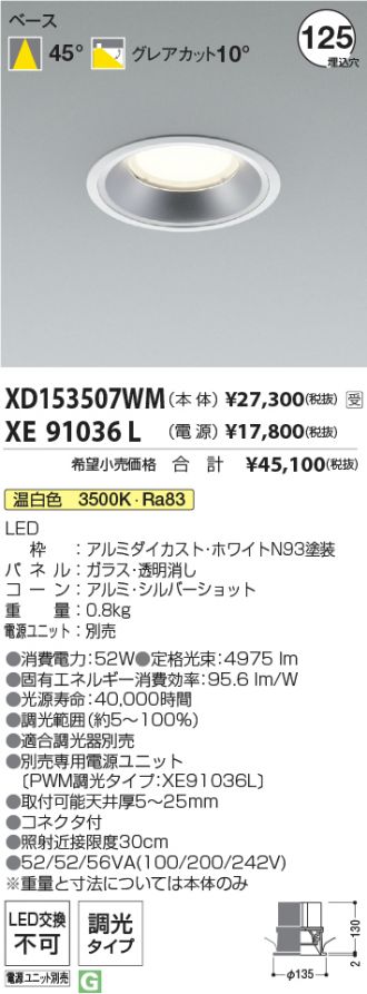 XD153507WM-XE91036L