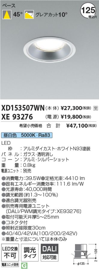 XD153507WN-XE93276