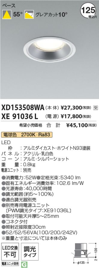 XD153508WA-XE91036L