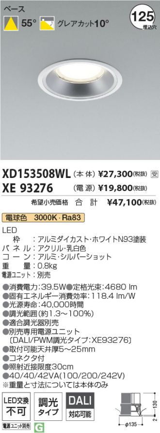 XD153508WL-XE93276