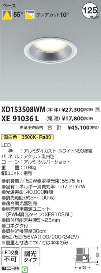 XD153508WM-XE91036L