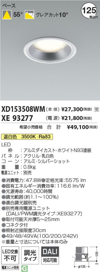 XD153508WM-XE93277