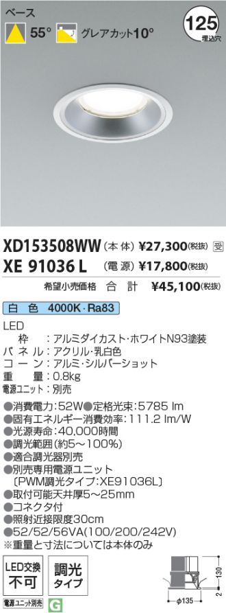 XD153508WW-XE91036L