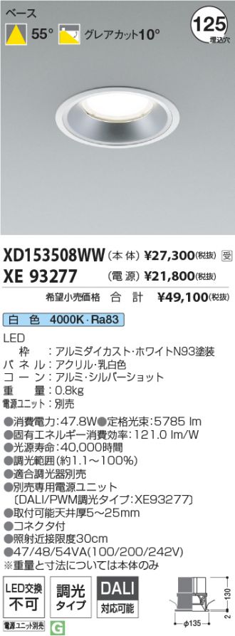 XD153508WW-XE93277