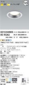 XD153508W...