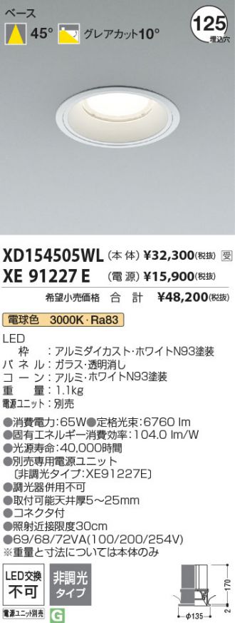XD154505WL-XE91227E