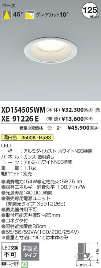 XD154505WM-XE91226E