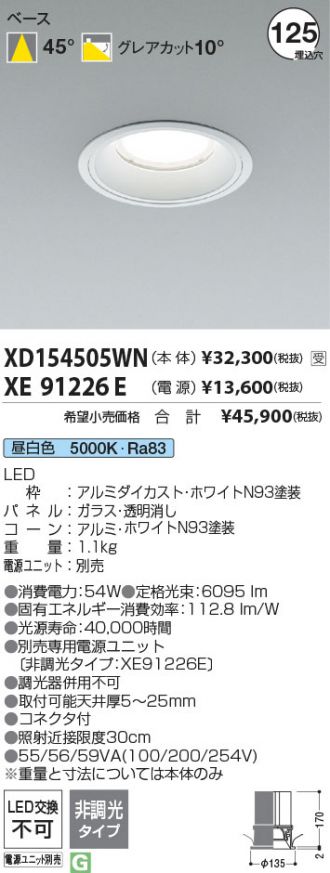 XD154505WN-XE91226E