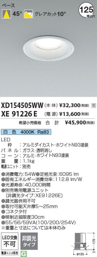 XD154505WW-XE91226E
