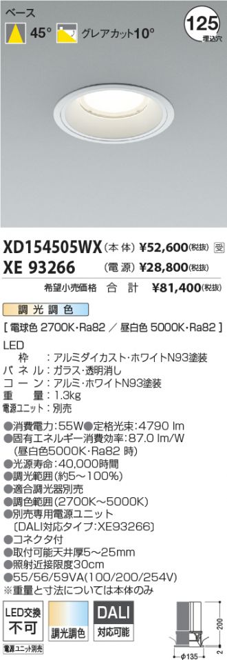 XD154505WX