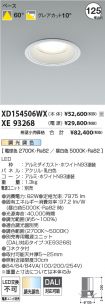 XD154506W...