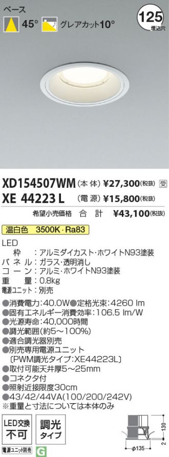 XD154507WM