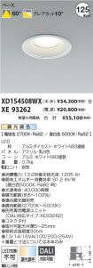 XD154508W...