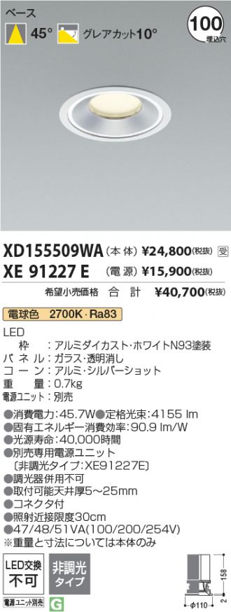 XD155509WA-XE91227E