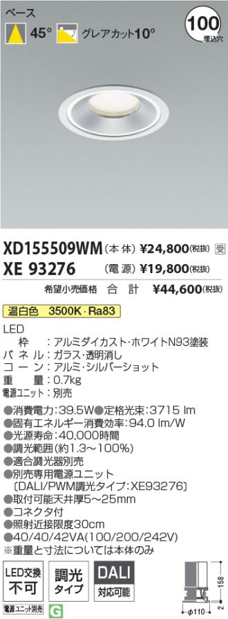XD155509WM-XE93276