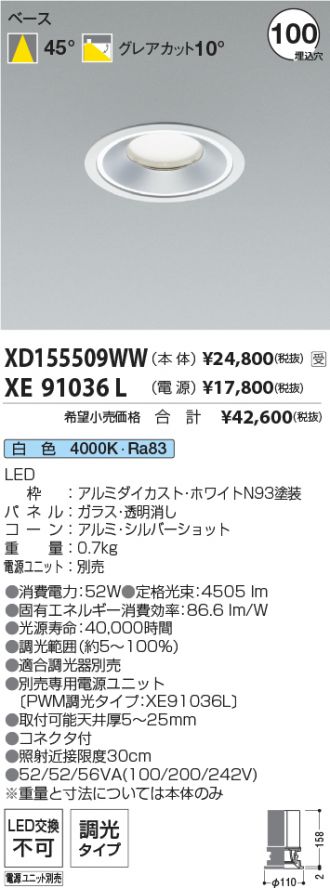 XD155509WW-XE91036L