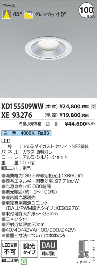 XD155509WW-XE93276