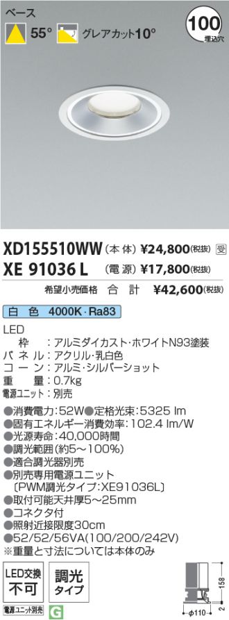 XD155510WW-XE91036L