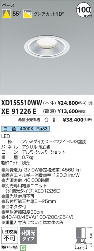 XD155510WW-XE91226E