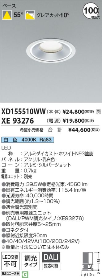 XD155510WW-XE93276