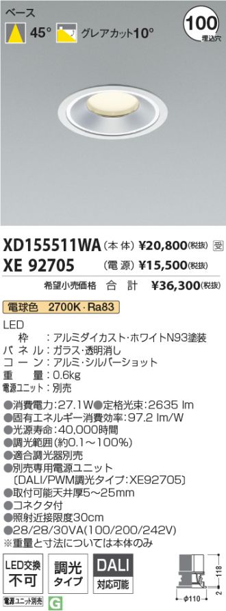 XD155511WA-XE92705