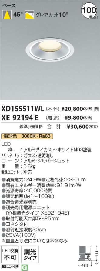 XD155511WL-XE92194E