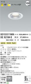 XD155511WM