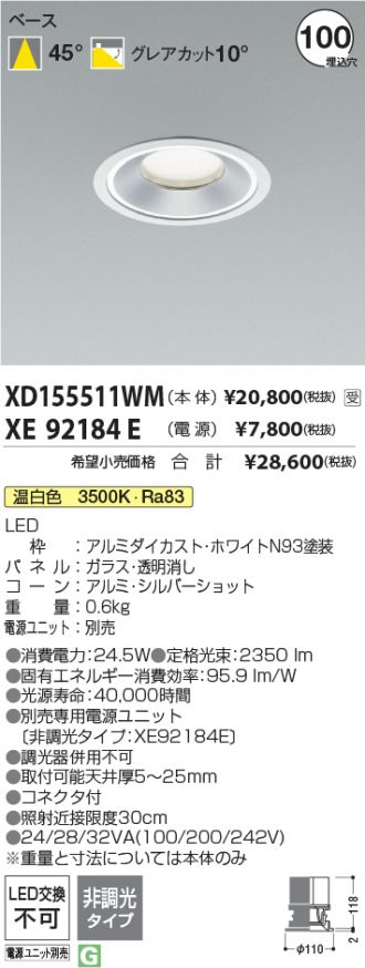 XD155511WM-XE92184E