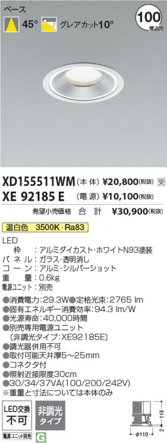 XD155511WM-XE92185E