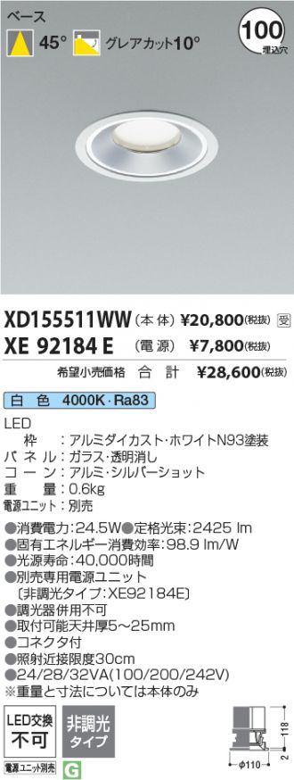 XD155511WW-XE92184E