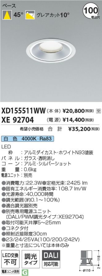 XD155511WW-XE92704