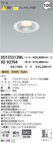 XD155512W...