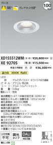 XD155512W...