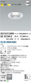 XD155512WW