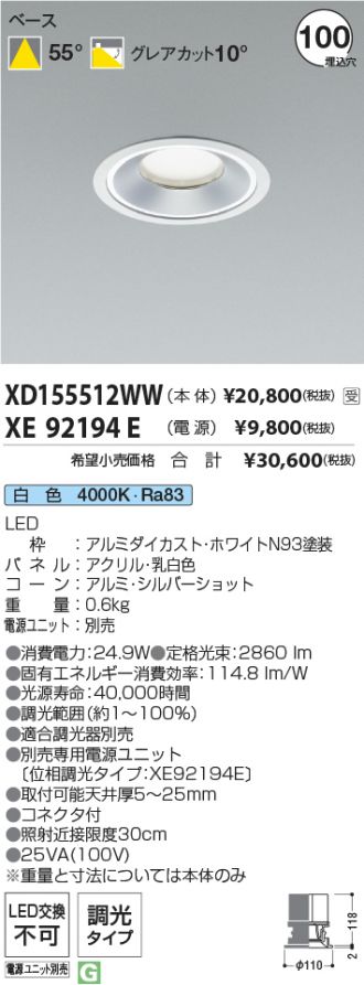 XD155512WW-XE92194E
