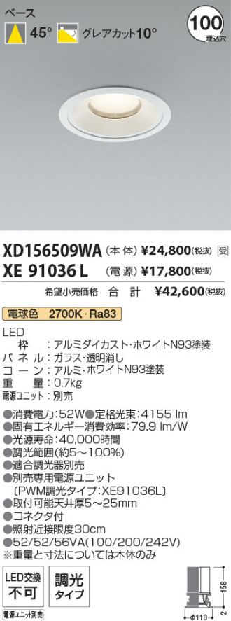 XD156509WA-XE91036L