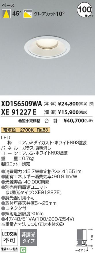XD156509WA-XE91227E