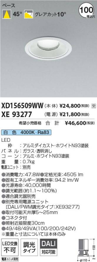XD156509WW-XE93277