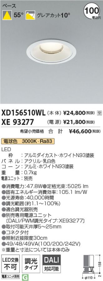 XD156510WL-XE93277